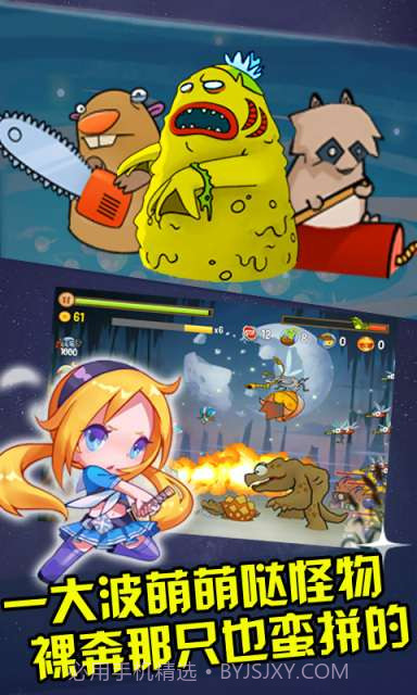 天天战神截图2 天天战神截图2