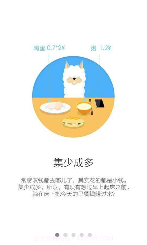 玛尼截图4 玛尼截图4