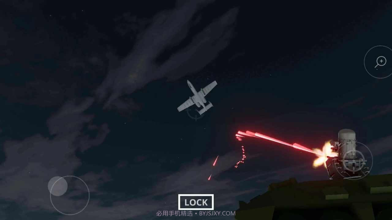 陆基密集阵模拟器无限金币截图1 陆基密集阵模拟器无限金币截图1