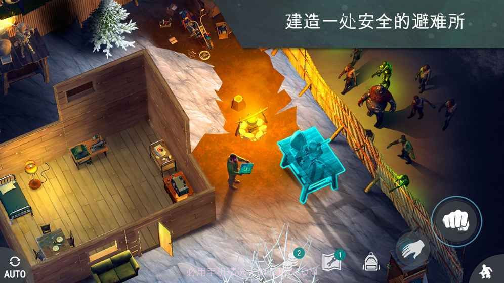 lastdayonearth截图3