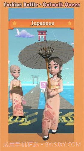 时装大战T台女王截图2