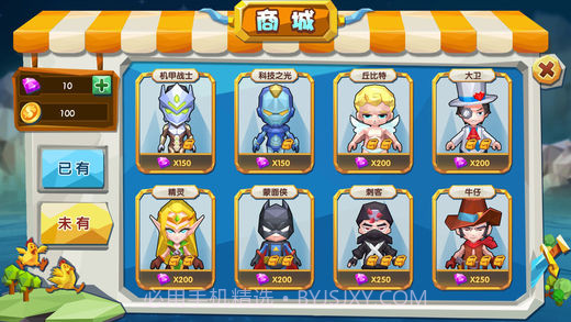 吃鸡大作战截图3