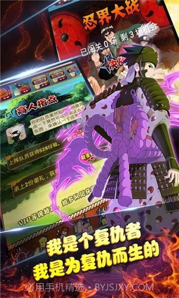 火之意志截图3 火之意志截图3