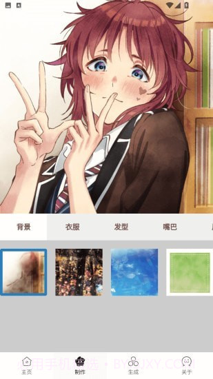 动漫二次元截图4