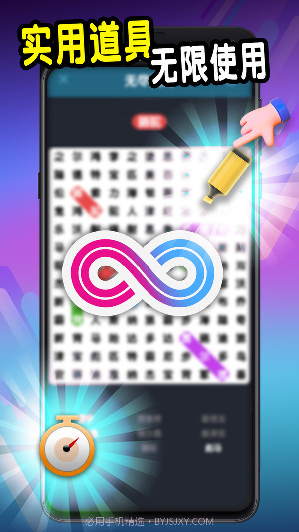 字中字截图4 字中字截图4