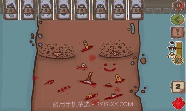 橄榄球运动医生截图1 橄榄球运动医生截图1