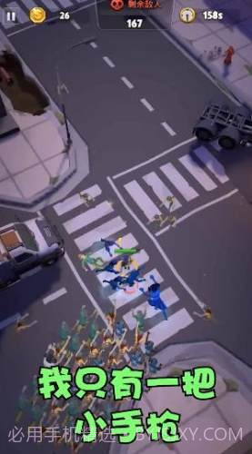 砰砰射击截图3 砰砰射击截图3