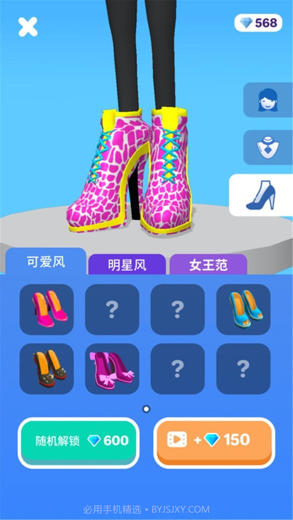 高跟鞋最美截图6 高跟鞋最美截图6