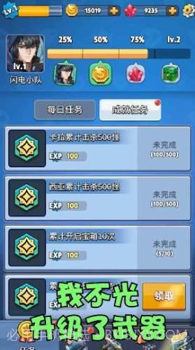 砰砰射击截图4 砰砰射击截图4