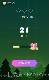 音乐枪战截图2