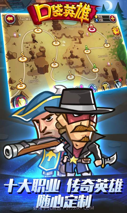 口袋英雄正版截图2