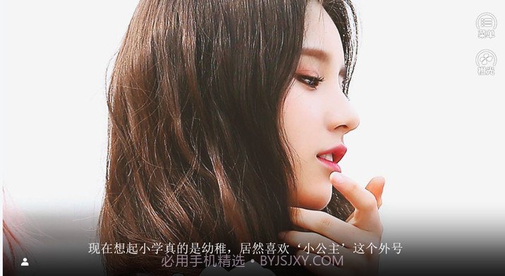 BTS伪装黑莲花截图2