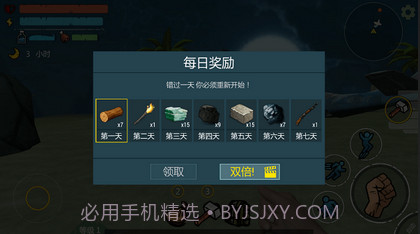 恐龙岛求生截图1 恐龙岛求生截图1