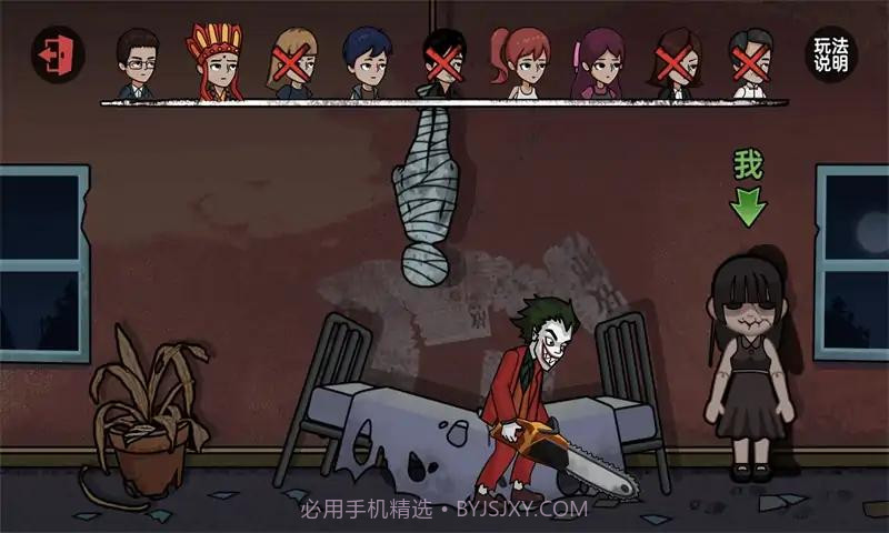 恐怖幽灵躲猫猫截图4 恐怖幽灵躲猫猫截图4