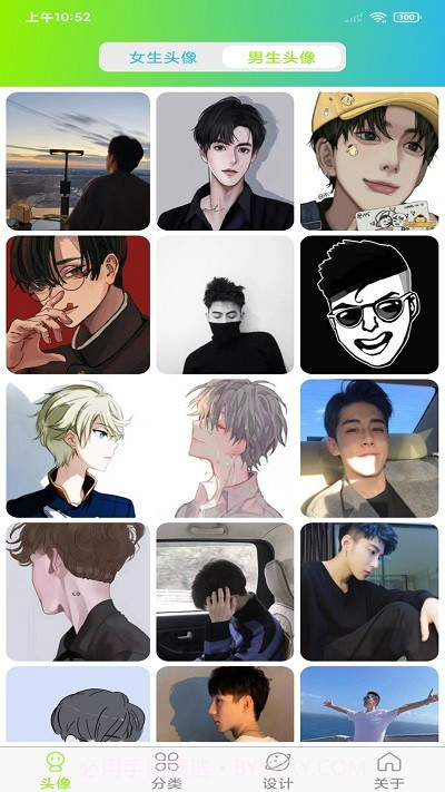 头像漫画风截图2 头像漫画风截图2