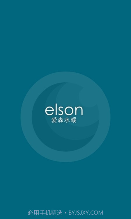 爱森水暖截图2 爱森水暖截图2