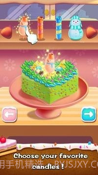 蛋糕烘焙屋2截图2 蛋糕烘焙屋2截图2
