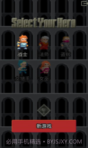 黑暗的像素地牢截图1 黑暗的像素地牢截图1