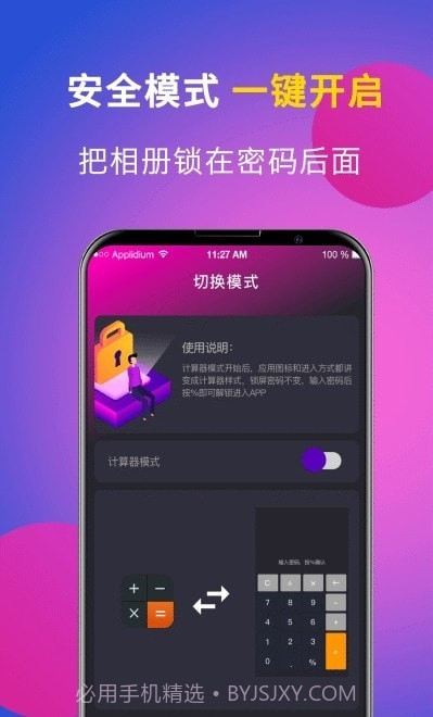 时光私享相册截图4 时光私享相册截图4