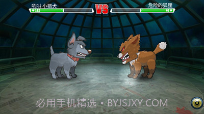 变异体战争2截图1 变异体战争2截图1