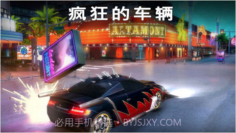 孤胆车神：维加斯截图2