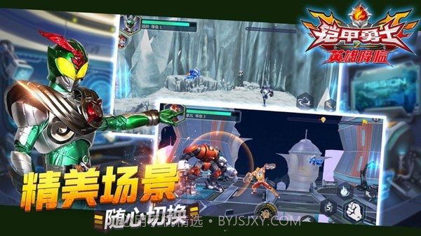 铠甲勇士之英雄降临截图6 铠甲勇士之英雄降临截图6