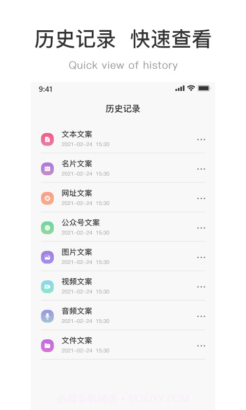 二维码制作工坊截图3