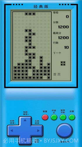 俄罗斯方块经典怀旧版截图2