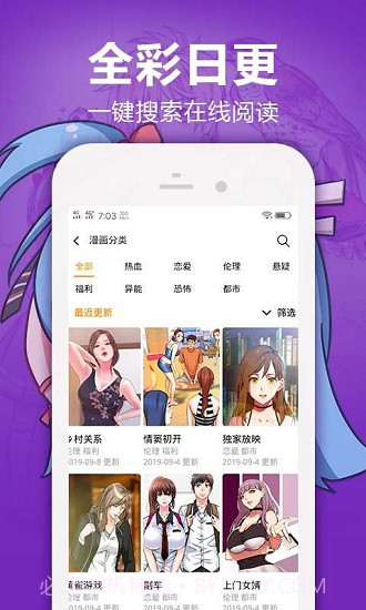 嘿嘿连载污污截图1