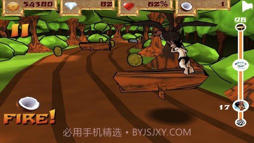 手鼓的旅行截图3