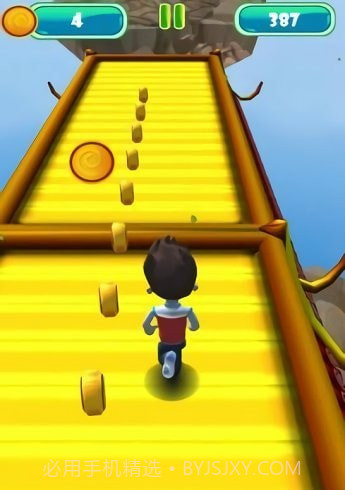 帕夫莱德天空酷跑截图1