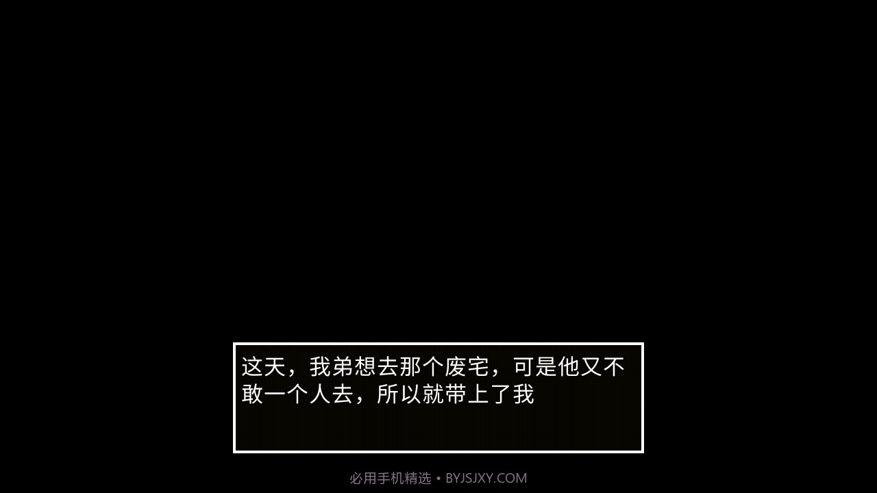 狗头迷失截图3 狗头迷失截图3