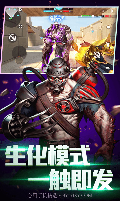 全民枪神边境王者截图5 全民枪神边境王者截图5