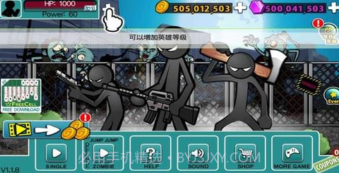 愤怒的火柴人5无限金币无限钻石版截图3