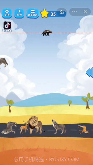 草原大作战截图2 草原大作战截图2