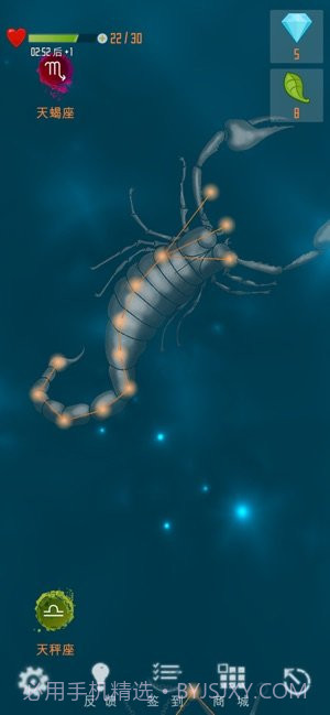 开心毛毛球截图2