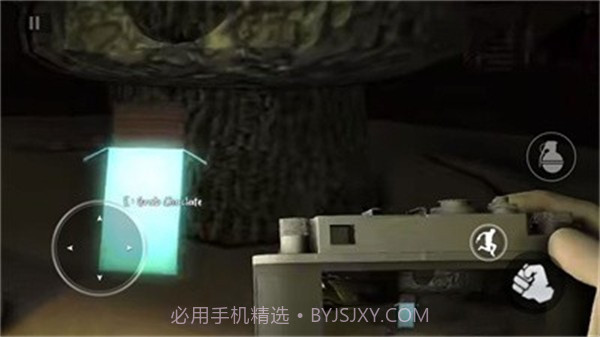 恐怖监视器截图3 恐怖监视器截图3