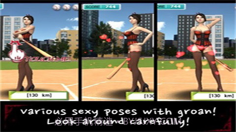 性感棒球中文 1.07 截图2 性感棒球中文 1.07 截图2