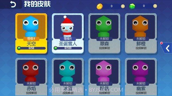 甜甜贪吃蛇截图2