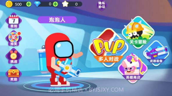 太空狼人大战截图3 太空狼人大战截图3