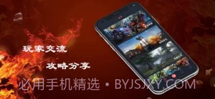 小艾电竞截图3 小艾电竞截图3