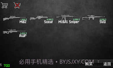 特种部队小组二截图3 特种部队小组二截图3