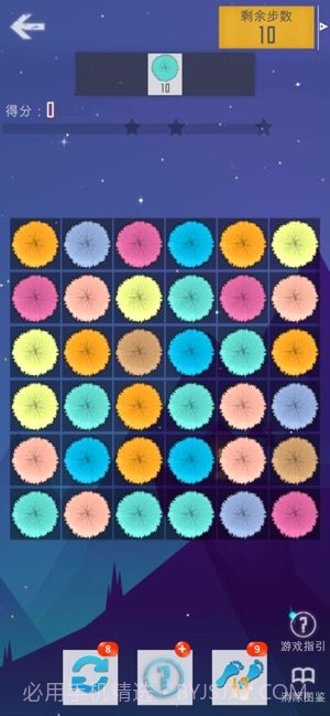 开心毛毛球截图3