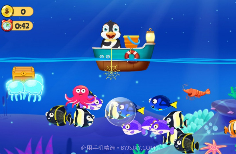 模拟真实钓鱼截图3 模拟真实钓鱼截图3