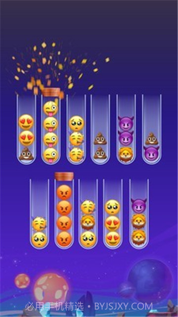 表情排序截图3 表情排序截图3