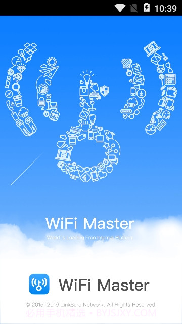 WiFi大师截图1