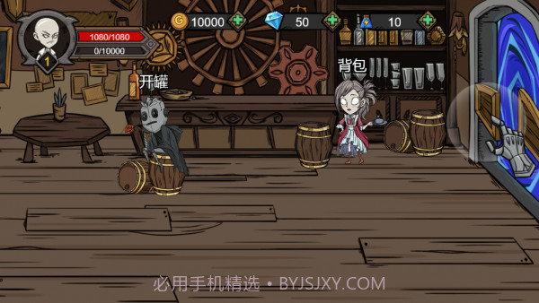 阿拉德计划截图4 阿拉德计划截图4