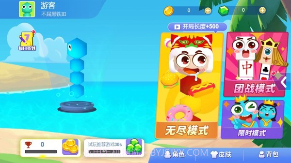 甜甜贪吃蛇截图3