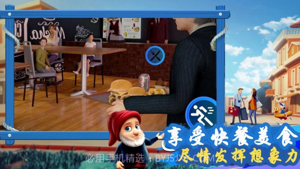 我爱逛超市便利店截图1 我爱逛超市便利店截图1