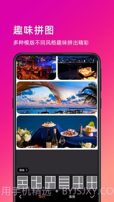 萌图截图2 萌图截图2